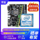 【二手95新】intel酷睿i5 i7 13代4代13400F CPU處理器2核4核 diy主機配件 酷睿i7 4790+技嘉B85M小板+8G內存套裝