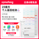 23魔方個(gè)人基因檢測4 標準版 唾液DNA篩查疾病風(fēng)險用藥指南 祖源運動(dòng)健身睡眠飲食營(yíng)養護膚 健康+祖源+特質(zhì) 2件裝（折合單件599元）