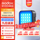 神牛（Godox）補光燈LED6R/LED6BI全彩RGB補光燈小型彩色拍照燈口袋便攜創(chuàng)意迷你燈 LED6R【彩光版】 官方標(biāo)配