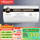 萬(wàn)和（Vanward）電熱水器  40/50/60/80升 家用洗澡 雙防電盾 衛生間 儲水式 加熱速熱節能 小型公寓出租屋Q1 40L 2200W 小戶(hù)型優(yōu)選