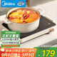 美的（Midea）電磁爐電陶爐電池爐2200W大功率猛火圍爐煮茶燒水炒菜 電磁灶煮茶器雙環(huán)控火不挑鍋國家補貼HW2210