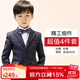 羅蒙兒童西裝套裝2025新款男童主持人花童中大童鋼琴畢業(yè)演出服禮服狂 四件套上衣褲子加絨襯衫領(lǐng)結 130