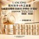蘭蔻菁純眼霜20ml雙瓶滋潤(rùn)淡紋潤(rùn)澤緊致護(hù)膚品套裝七夕情人節(jié)禮物