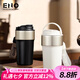 ENO新款陶瓷內(nèi)膽保溫杯男女學(xué)生禮物咖啡杯隨行大容量車載刻字水杯子 白金（彩盒裝）陶瓷內(nèi)膽 500ml 540ml