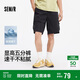 森馬（Semir）休閑短褲男25夏吸濕速干工裝褲戶(hù)外運動(dòng)褲子109325125103