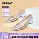 St&Sat/星期六優(yōu)雅氣質(zhì)鉚釘單鞋春秋尖頭休閑女鞋SS33111260 銀色 36 230mm
