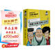 混知知識點有畫面·漫畫《論語》隨身學(xué)，經(jīng)典100句每日誦讀每天記！