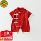 G.DUCKKIDS小黃鴨嬰兒衣服夏季薄款新生兒連體衣國風(fēng)滿(mǎn)月男女寶寶周歲禮服裝 6603款 紅色 66cm 3-6個(gè)月(建議寶寶10-13斤)