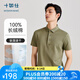 十如仕polo衫男吸濕速干透氣翻領(lǐng)波羅衫短袖t恤商務(wù)休閑純棉春夏 P02 橄欖綠 XL