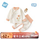 舒貝怡嬰兒衣服寶寶內(nèi)衣套裝保暖衣秋冬男女夾棉護(hù)肚睡衣家居服 粉色 80