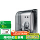西門子（SIEMENS）IP55等級開關插座防水盒防濺盒 (可90°懸停)透明灰防水盒防水罩 IP55透明防水盒