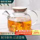 拜杰冷水壺 茶壺涼水壺可過濾耐熱玻璃水杯花果茶壺果汁壺 家用大容量
