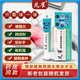凡雀腱鞘型凡雀腱鞘膏jq 1盒（體驗裝）
