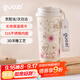 果茲（GUOZI）保溫保冷杯咖啡杯316不銹鋼水杯便攜 男女雙飲隨行杯女老師禮物