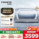 卡薩帝（Casarte）80升【桃花水PROS3】熱水器電熱水器 國家補貼 水晶膽 富鍶一級能效變頻速熱 CES80H-PROS3CEK02U1