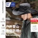 CARNEGIE&KEITH登山帽男士遮陽帽牛仔夏季漁夫帽女防曬帽戶外釣魚太陽爬山帽子男 【大檐遮陽】黑色-可折疊
