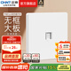 正泰（CHNT）開關(guān)插座6C奶油風(fēng) 家用86型斜五孔插座面板暗裝插座純平大板 白色 電腦|六類