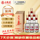 五糧液 五糧春 2021-2022年隨機(jī)發(fā)貨 濃香型白酒 45度 500ml*6瓶 整箱裝 陳年老酒 【名酒鑒真】 中秋送禮