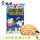 旺旺【任選12件59元】仙貝/雪餅/旺仔牛奶膨化米果休閑零食湊單自選 浪味仙蔬菜味70g
