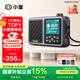 小度老年陪伴機充電戶(hù)外便攜插卡智能FM收音機老年手機語(yǔ)音點(diǎn)播海量有聲資源送父母家人長(cháng)輩禮物 灰色