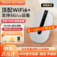 中興U12隨身wifi6【送1500G】支持5G/4G設(shè)備免插卡移動隨行無線網(wǎng)卡熱點無限全國通用流量便攜2025款L 星霧灰 【W(wǎng)iFi6 雙網(wǎng)切換 】頂配版+超長續(xù)航