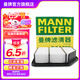 曼牌（MANNFILTER）C24009空氣濾芯格適用豐田老款銳志2.5L 3.0L(10新款銳志不適用）