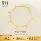 周生生永系列黃金手鏈 足金 鈴鐺手鏈 生日禮物 09235B計價(jià) 17厘米 - 7.08克(含工費200元)