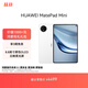 HUAWEI MatePad Mini 華為平板電腦 8.8英寸小平板 大手機 OLED屏  SIM卡版 可通話(huà) 12GB+512GB 雪域白