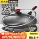 炊大皇 炒鍋不粘鍋 少油煙平底鍋多用煎炒鍋 電磁爐通用健康CKN4634BF