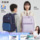 卡拉羊書(shū)包初中生5-9年級小學(xué)生超輕云朵背包中學(xué)生減壓護脊男女雙肩包
