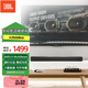 JBL BAR5.0 MultiBeam 回音壁音響 家庭影院 藍(lán)牙音箱 7.1.2杜比全景聲 可壁掛 電視客廳影音室大功率