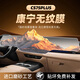 安稚25款四代長(zhǎng)安CS75PLUS屏幕鋼化膜導(dǎo)航中控膜汽車配件裝飾用品適用 【豪華一體屏】微晶磨砂鋼化膜 四代CS75PLUS