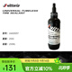 SHIMANO VITTORIA維多利亞補胎液公路車(chē)山地車(chē)輪胎真空胎自補液通用 1AA00097【250ml】
