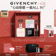 紀(jì)梵希（Givenchy）【彩妝限定禮盒】G細(xì)管P227口紅+傾城香水+散粉七夕情人節(jié)禮物女