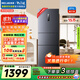 美菱（MeiLing）離子凈271升三門(mén)冰箱三開(kāi)門(mén)家用變頻一級省電風(fēng)冷無(wú)霜宿舍租房小戶(hù)型國家補貼BCD-271WP3CX榮耀灰