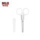 無(wú)印良品 MUJI 不銹鋼 剪刀 左手用 8S65006 透明