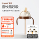 世喜直飲吸管杯兒童吸管杯直飲奶瓶1~3歲PPSU牛奶杯兒童水杯 【配件】杯頭（直飲款18月+）