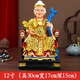 家用土地公土地婆金色紅衣土地公婆擺件福德正神主財神土地爺土地奶佛像 金色土地婆 12寸/30cm