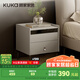 顧家家居（KUKA）現(xiàn)代簡約床頭柜臥室柜子大容量雙抽儲物碳素鋼腳DS7890G 米灰