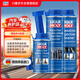 力魔（LIQUI MOLY）德國進(jìn)口燃油系統全面清洗套裝/燃油寶/（三件套） 汽車(chē)用品
