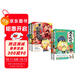 不白吃漫畫(huà)國學(xué)系列（全5冊蘇東坡傳+杜甫傳+帝王霸主+絕世英才+功臣名將）
