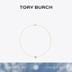 Tory Burch 湯麗柏琦【禮物】 KIRA項鏈TB 158996 金/珍珠白 700 OS