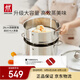 雙立人（ZWILLING）蒸鍋不銹鋼湯鍋蒸籠雙層燃?xì)庠钫糁髢捎么笕萘縉ovaPlus套裝 28cm