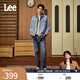 Lee【張凌赫代言】726舒適直筒丹寧復(fù)古水洗藍(lán)色男牛仔褲休閑潮流 中淺藍(lán) 34 (160-170斤可選)