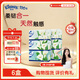 舒潔（Kleenex）抽紙 小熊印花無(wú)香經(jīng)典紙巾 原生木漿柔軟順滑軟抽手紙衛生紙 2層 200抽*6盒 【馬蹄蓮】