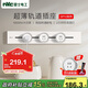 NVC雷士電工明裝軌道插座 可移動(dòng)壁掛式插座免開(kāi)槽帶燈環(huán) 50厘米+五孔*3 白色