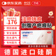 欣奕疤痕貼【剖腹產(chǎn)】18*7cm預防增生疤痕促進(jìn)傷口愈合防水3片