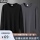 賓宇兄弟（BINYUXD）100%純棉長(cháng)袖T恤男春秋季圓領(lǐng)寬松白色上衣全棉秋衣大碼打底汗衫 2件純棉：黑色+鐵灰 3XL 160-175斤