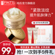 柏氏（PAT'S）青春抗皺眼霜緊致提拉眼部眼角紋魚(yú)尾紋黑眼圈改善暗沉中年媽媽女
