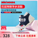 MIKIHOUSE涼鞋雙層網(wǎng)眼學(xué)步?jīng)鲂笟夥阑“仔瑢W(xué)步鞋男女童鞋HOTBISCUITS 藏藍(lán)色 12 內(nèi)長(zhǎng)12cm （適合腳長(zhǎng)11.5cm）
